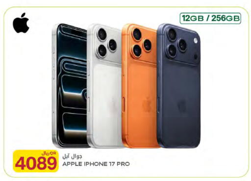 Apple available at Al Meera in Qatar - Al Wakra