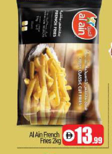 available at BIGmart in UAE - Dubai