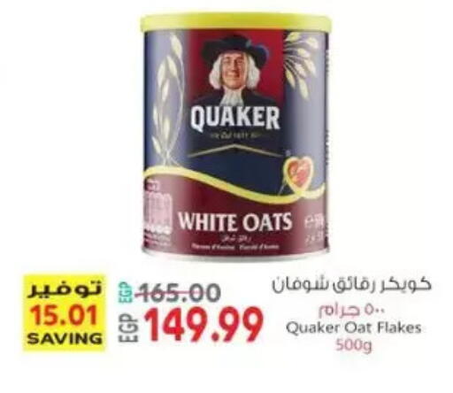 available at El.Husseini supermarket  in Egypt - Cairo