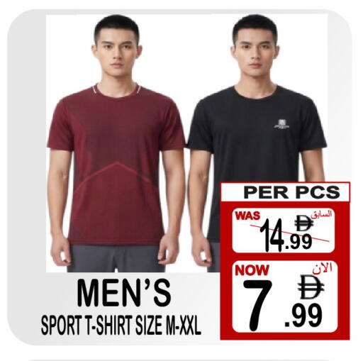 available at مركز الجمعة in الإمارات العربية المتحدة , الامارات - دبي