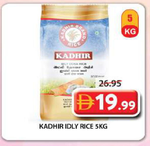 available at Grand Hyper Market in UAE - Sharjah / Ajman