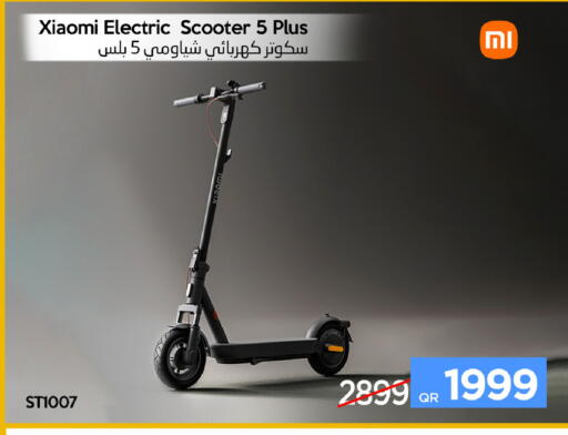 available at آي كونكت in قطر - الضعاين