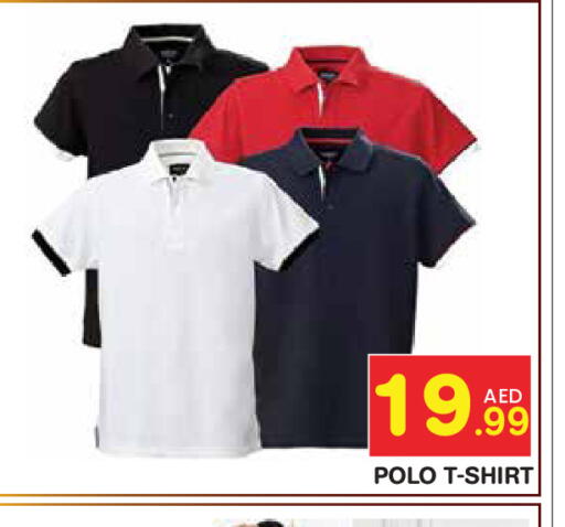 available at Baniyas Spike  in UAE - Abu Dhabi