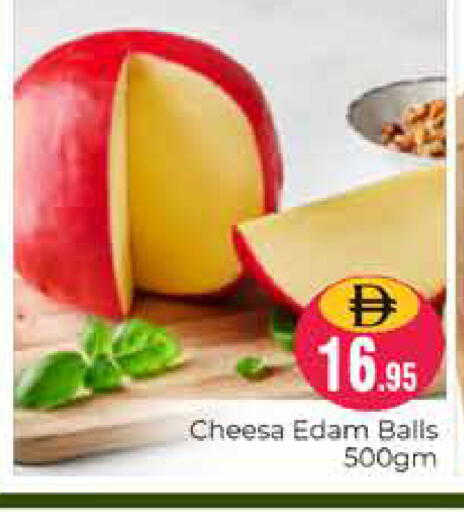 available at Pasons Hypermarket in UAE - Dubai