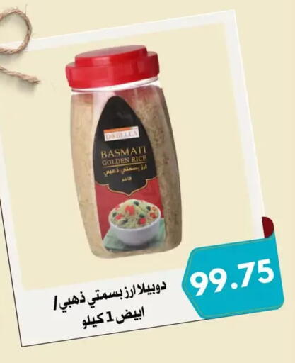 available at Negmet Heliopolis Hyper Gamal Salama in Egypt - Cairo