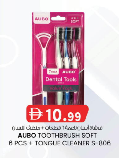 available at ك. إم. هايبرماركت in الإمارات العربية المتحدة , الامارات - ٱلْعَيْن‎