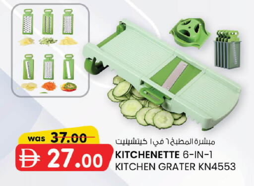 available at الصفا in الإمارات العربية المتحدة , الامارات - ٱلْعَيْن‎