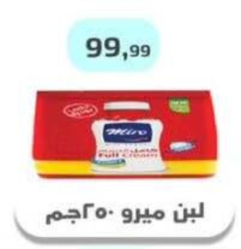 available at مؤسسة ايهاب البرنس in Egypt - القاهرة