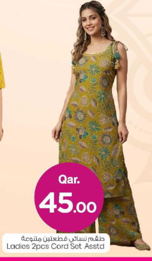 available at Mark & Save  in Qatar - Doha