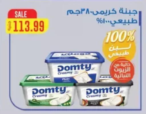 available at El mhallawy Sons in Egypt - Cairo