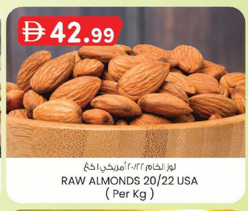 available at K.M Hypermarket in UAE - Abu Dhabi