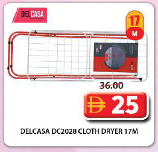 available at Grand Hyper Market in UAE - Sharjah / Ajman