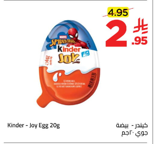 available at Wahj Mart in KSA, Saudi Arabia, Saudi - Jeddah