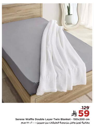 available at Home Box in KSA, Saudi Arabia, Saudi - Khamis Mushait