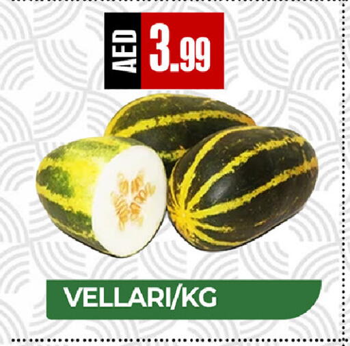 available at  RIVIERA SUPERMARKET L.L.C in UAE - Abu Dhabi