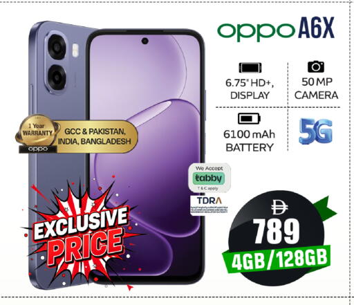 available at سفاري هايبرماركت in الإمارات العربية المتحدة , الامارات - دبي