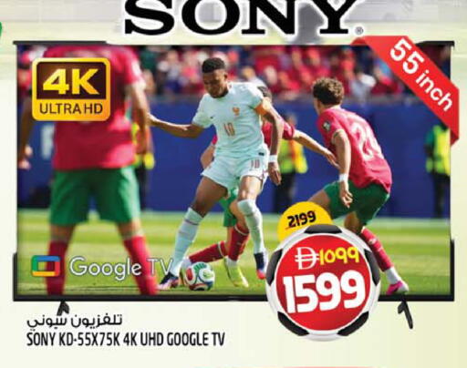 available at SAFARI HYPERMARKET  in UAE - Ras al Khaimah