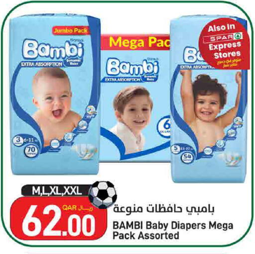 available at SPAR in Qatar - Al Wakra