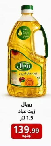 available at El mhallawy Sons in Egypt - Cairo
