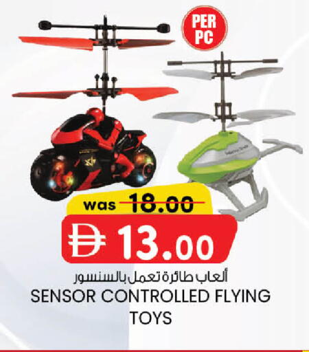 available at K.M Hypermarket in UAE - Abu Dhabi