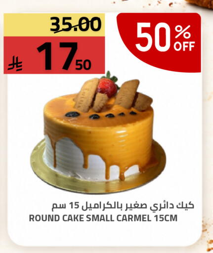 available at أسواق أسترا in مملكة العربية السعودية, السعودية, سعودية - تبوك