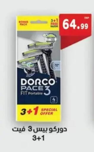 available at El mhallawy Sons in Egypt - Cairo