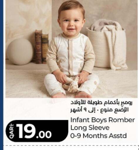 available at LuLu Hypermarket in Qatar - Al Rayyan