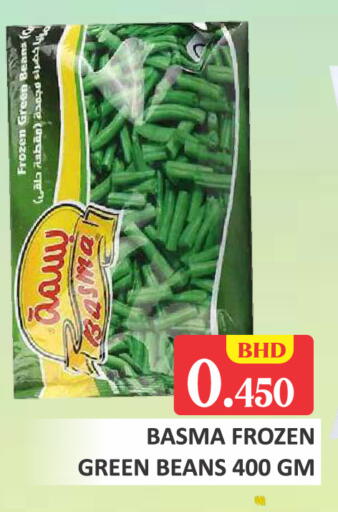 available at طلال ماركت in البحرين