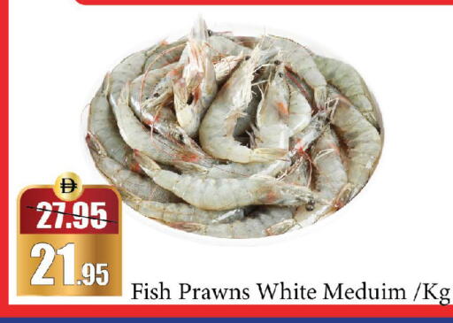 available at Al Aswaq Hypermarket in UAE - Sharjah / Ajman