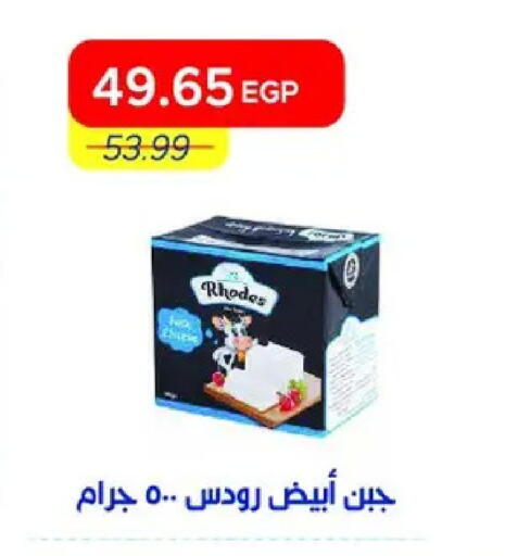 available at مترو ماركت in Egypt - القاهرة