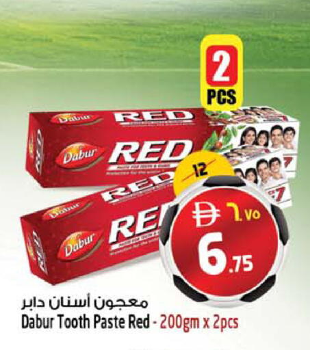 available at سفاري هايبرماركت in الإمارات العربية المتحدة , الامارات - دبي