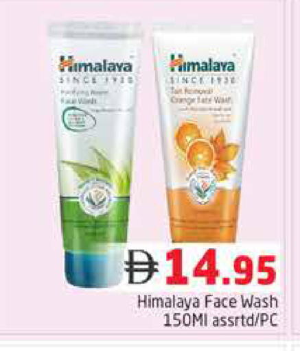 available at Pasons Hypermarket in UAE - Dubai