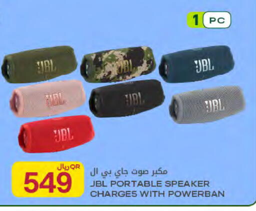available at Al Meera in Qatar - Al Shamal