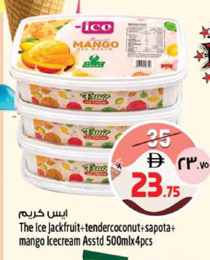 Mango Jackfruit available at SAFARI HYPERMARKET  in UAE - Ras al Khaimah
