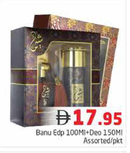 available at Pasons Hypermarket in UAE - Dubai