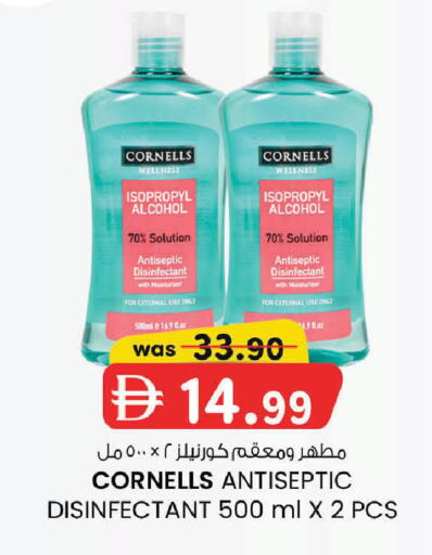 available at K M Trading  in UAE - Fujairah