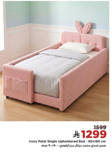 available at Home Box in KSA, Saudi Arabia, Saudi - Al Khobar