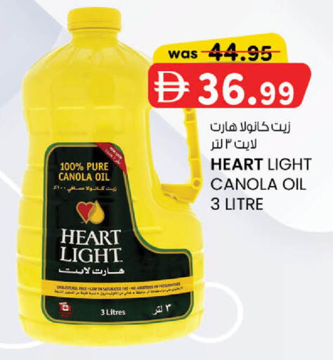 available at K.M Hypermarket in UAE - Sharjah / Ajman