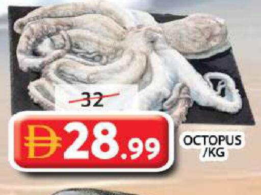 available at Grand Hyper Market in UAE - Sharjah / Ajman