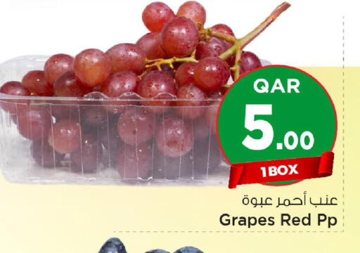 Grapes available at مارك & سيف in قطر - الضعاين