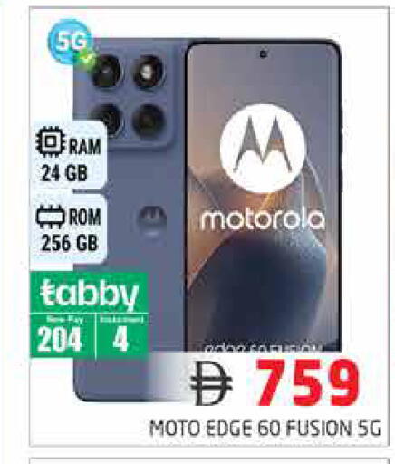 available at Pasons Hypermarket in UAE - Dubai