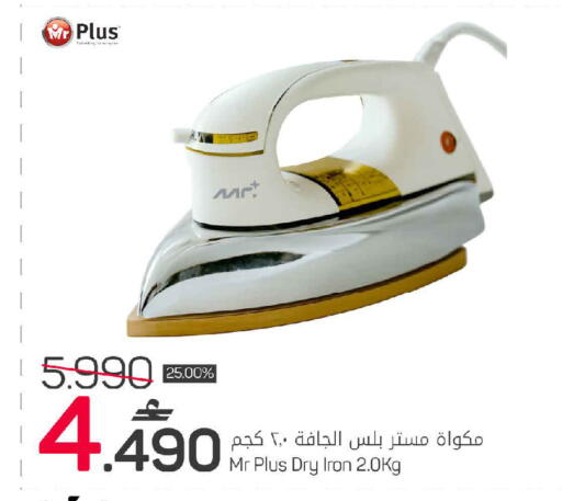 available at مارك & سايف in عُمان - مسقط‎