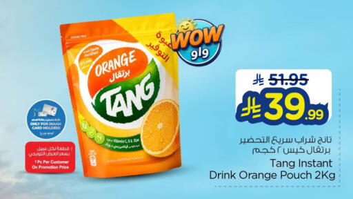 Orange available at نستو in مملكة العربية السعودية, السعودية, سعودية - الخبر‎