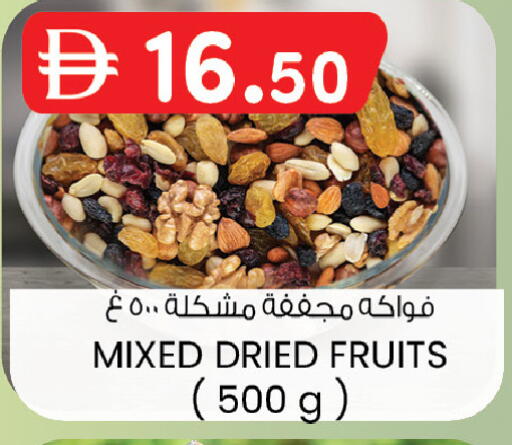 available at K M Trading  in UAE - Dubai
