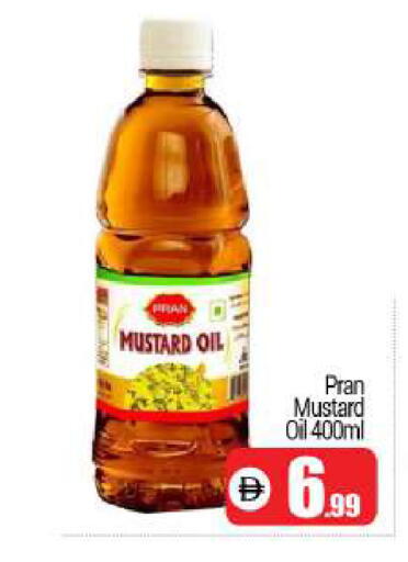 available at BIGmart in UAE - Dubai