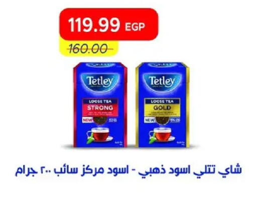 available at مترو ماركت in Egypt - القاهرة