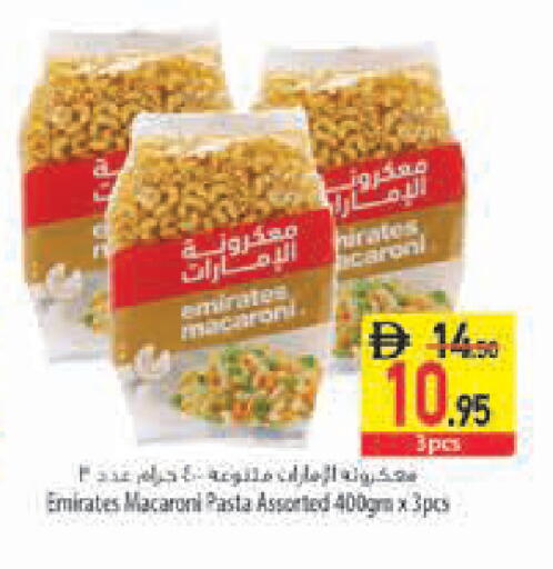available at Safeer Market in UAE - Abu Dhabi
