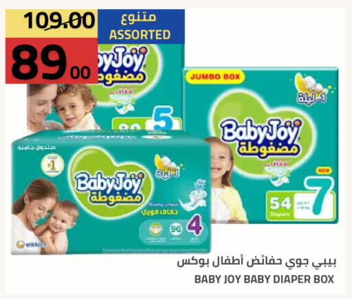 available at أسواق أسترا in مملكة العربية السعودية, السعودية, سعودية - تبوك