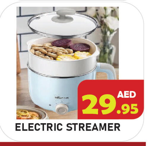 available at Baniyas Spike  in UAE - Abu Dhabi
