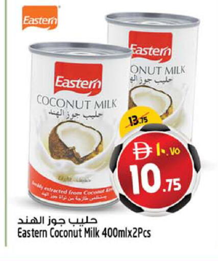 Coconut available at SAFARI HYPERMARKET  in UAE - Ras al Khaimah
